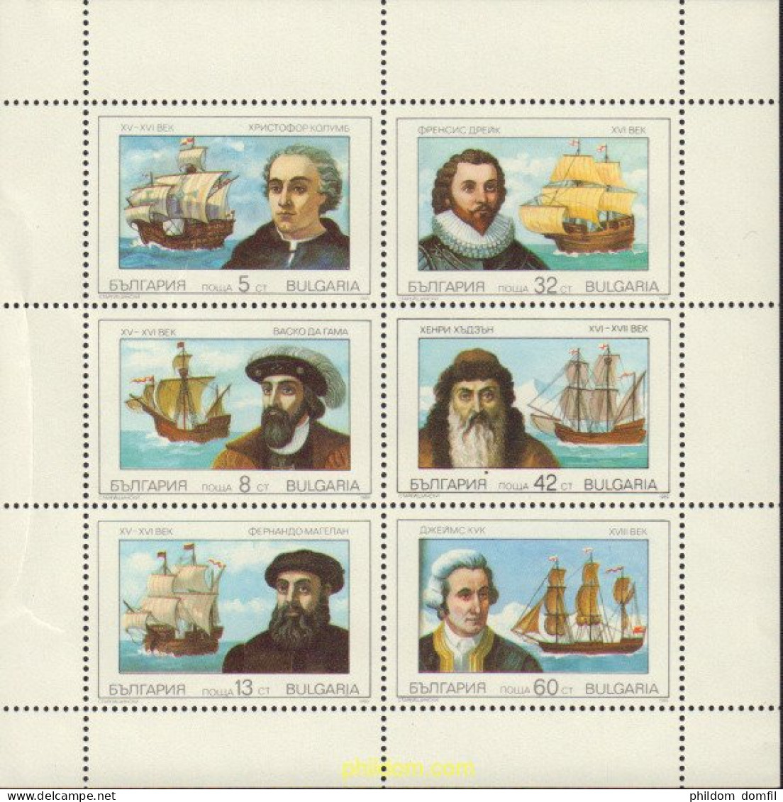 114456 MNH BULGARIA 1990 NAVEGANTES EXPLORADORES - Altri & Non Classificati