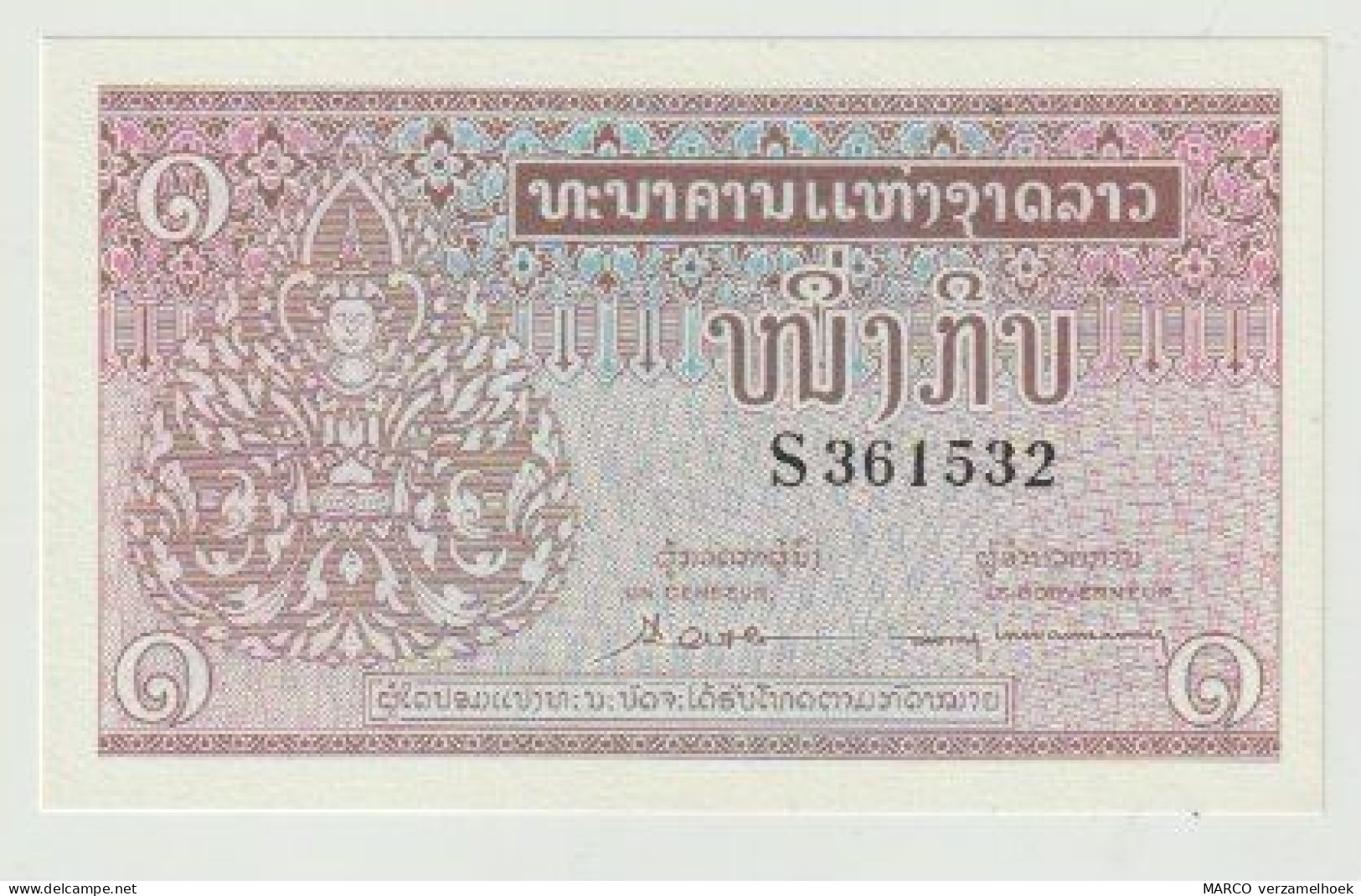 Banknote Banque National Du Laos 1 Kip 1962 UNC - Laos