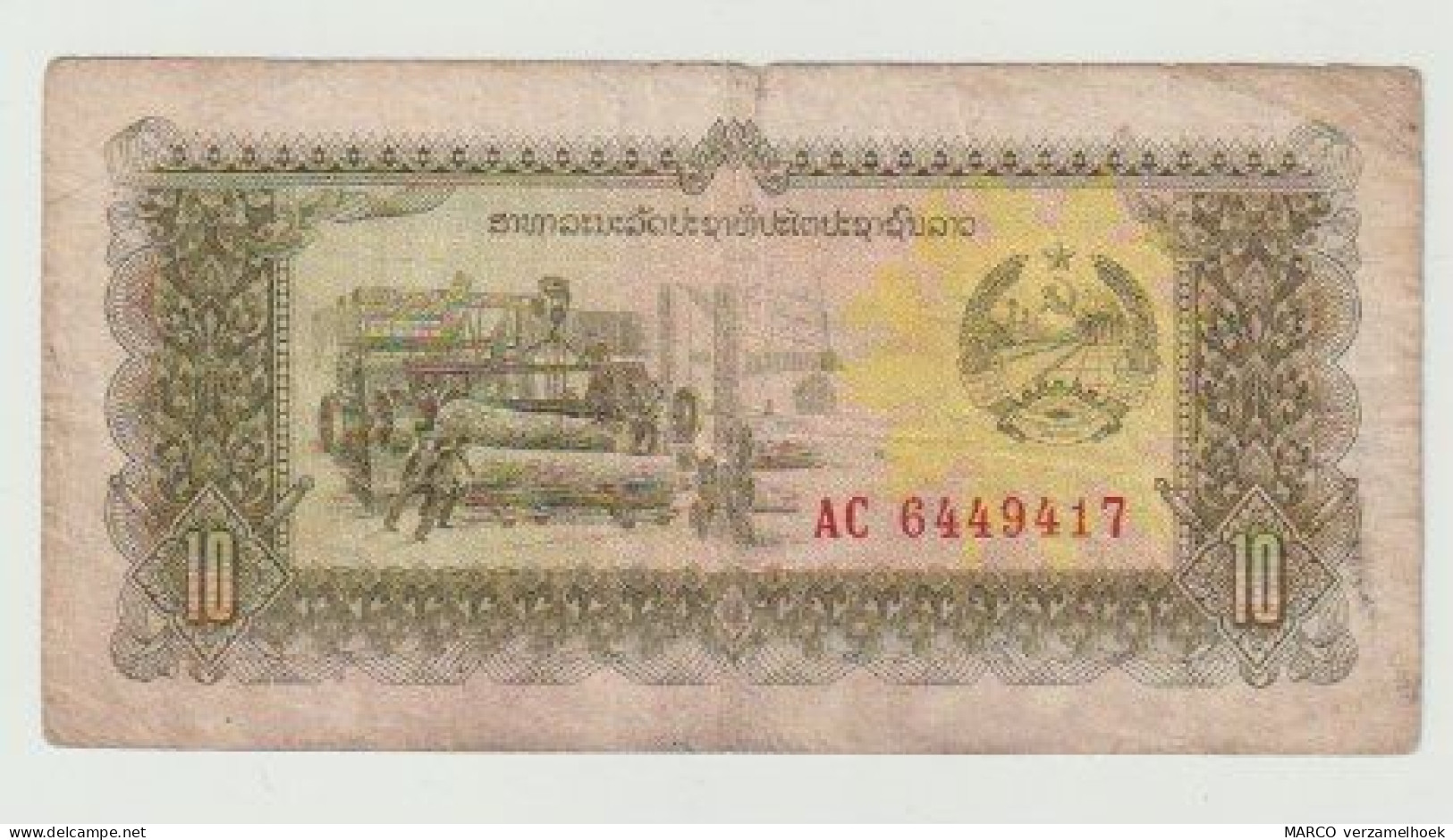 Used Banknote Banque National Du Laos 10 Kip 1979 - Laos