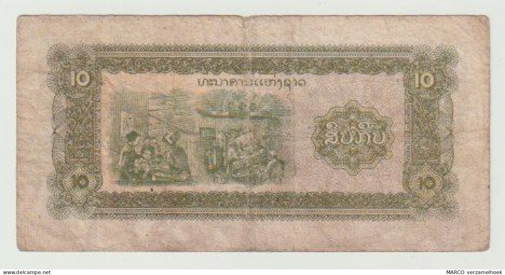 Used Banknote Banque National Du Laos 10 Kip 1979 - Laos