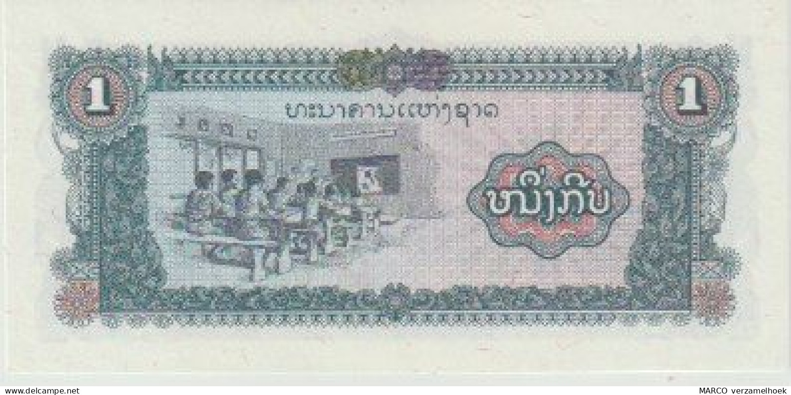 Used Banknote Banque National Du Laos 100 Kip 1979 - Laos