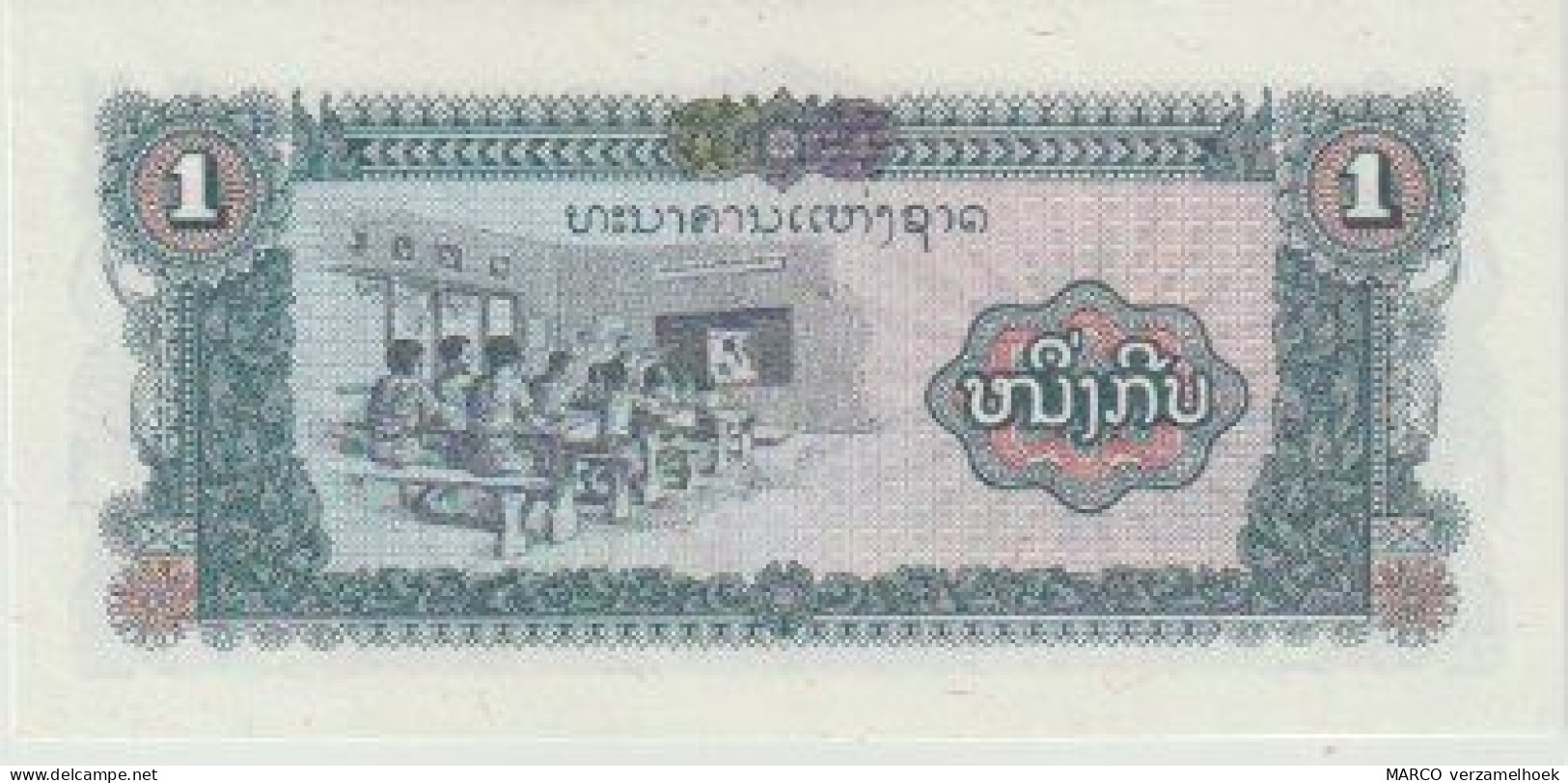 Banknote Banque National Du Laos 1 Kip 1979 UNC - Laos