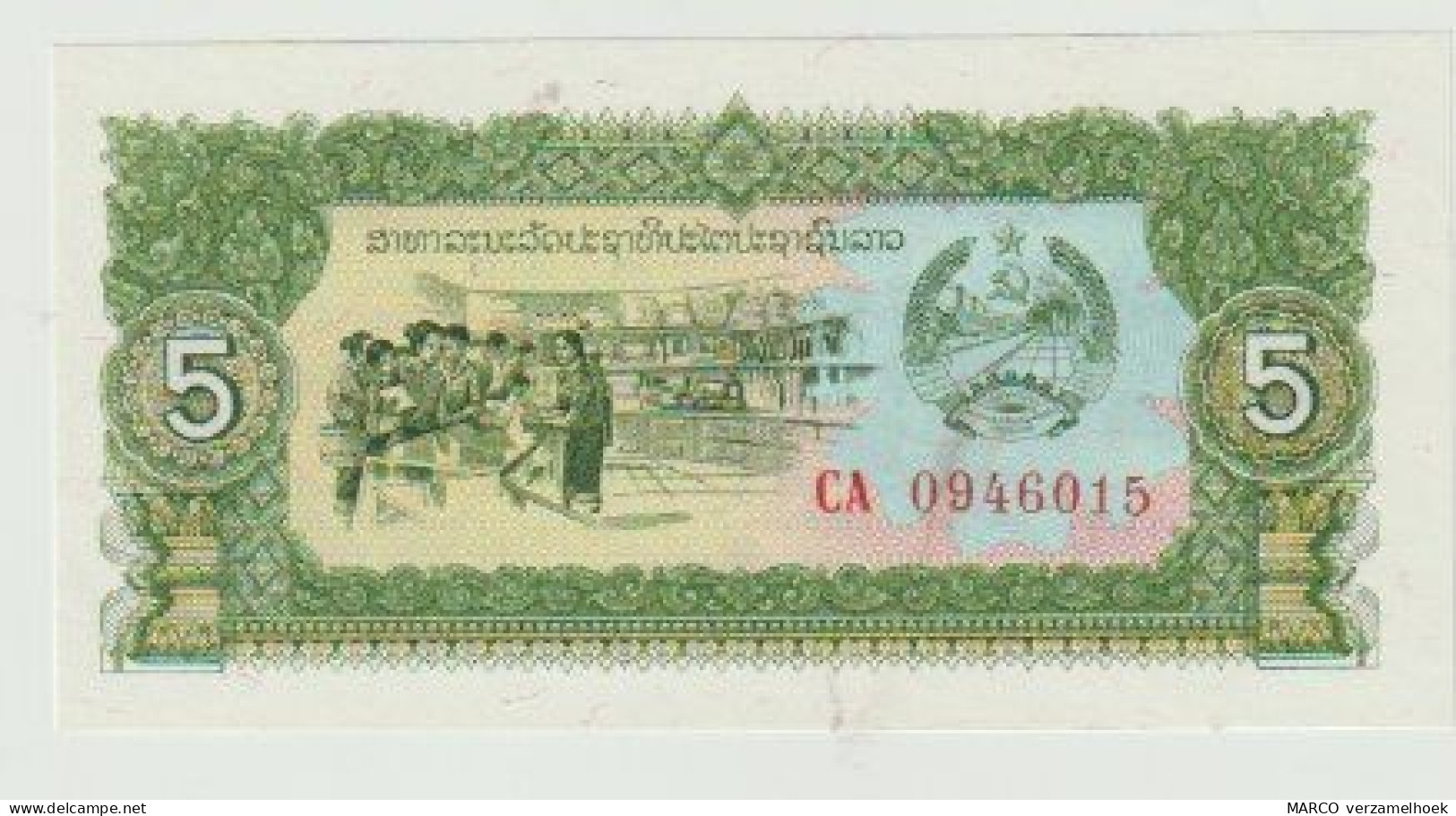 Banknote Banque National Du Laos 5 Kip 1979 UNC - Laos