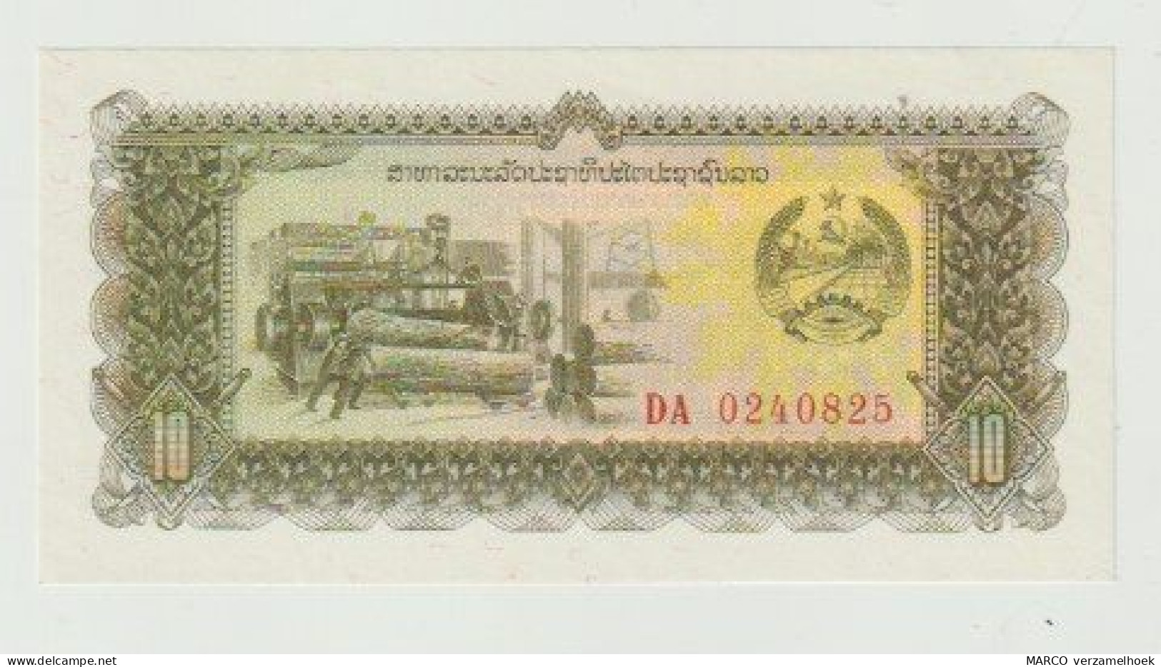 Banknote Banque National Du Laos 10 Kip 1979 UNC - Laos