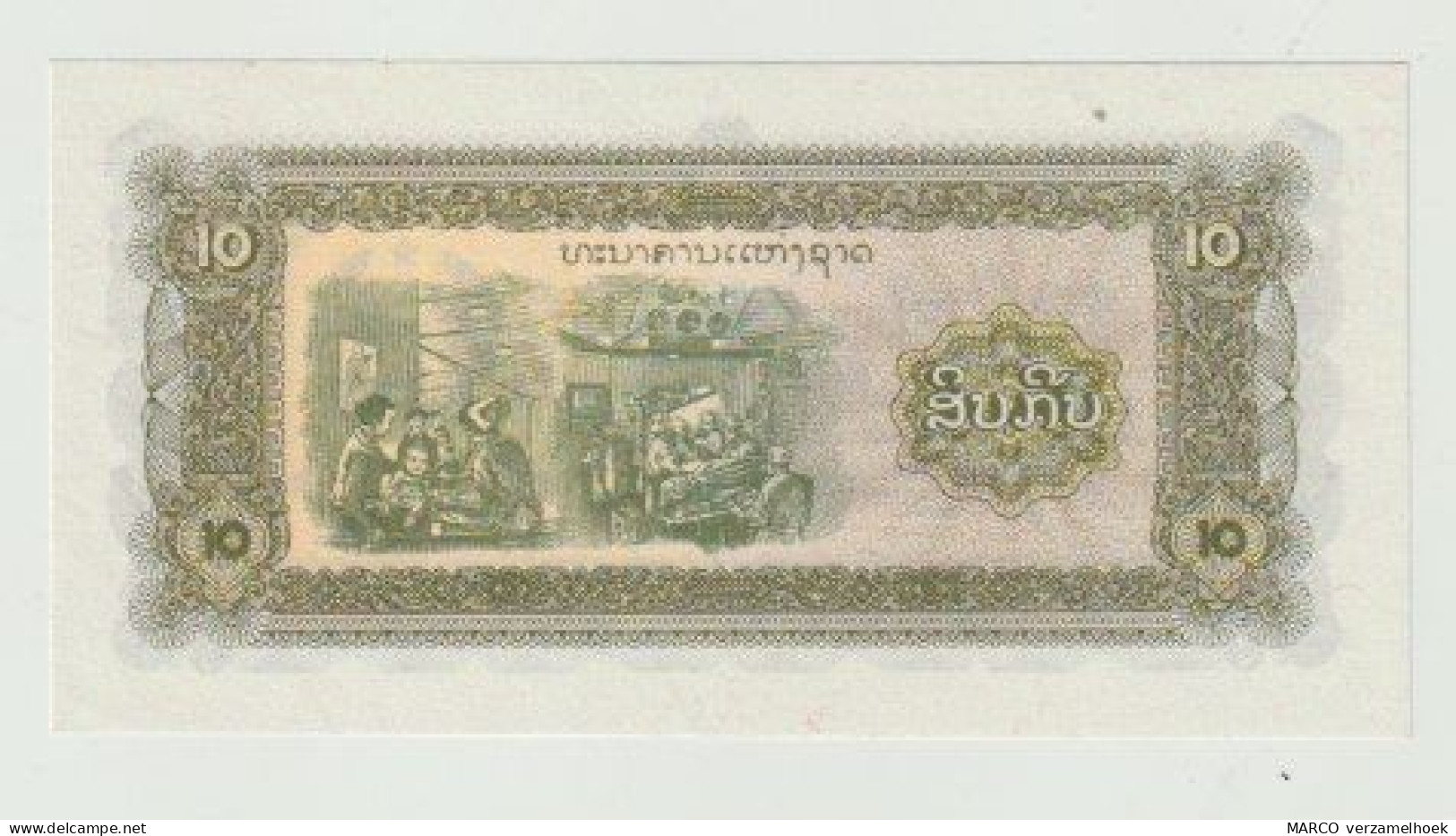 Banknote Banque National Du Laos 10 Kip 1979 UNC - Laos