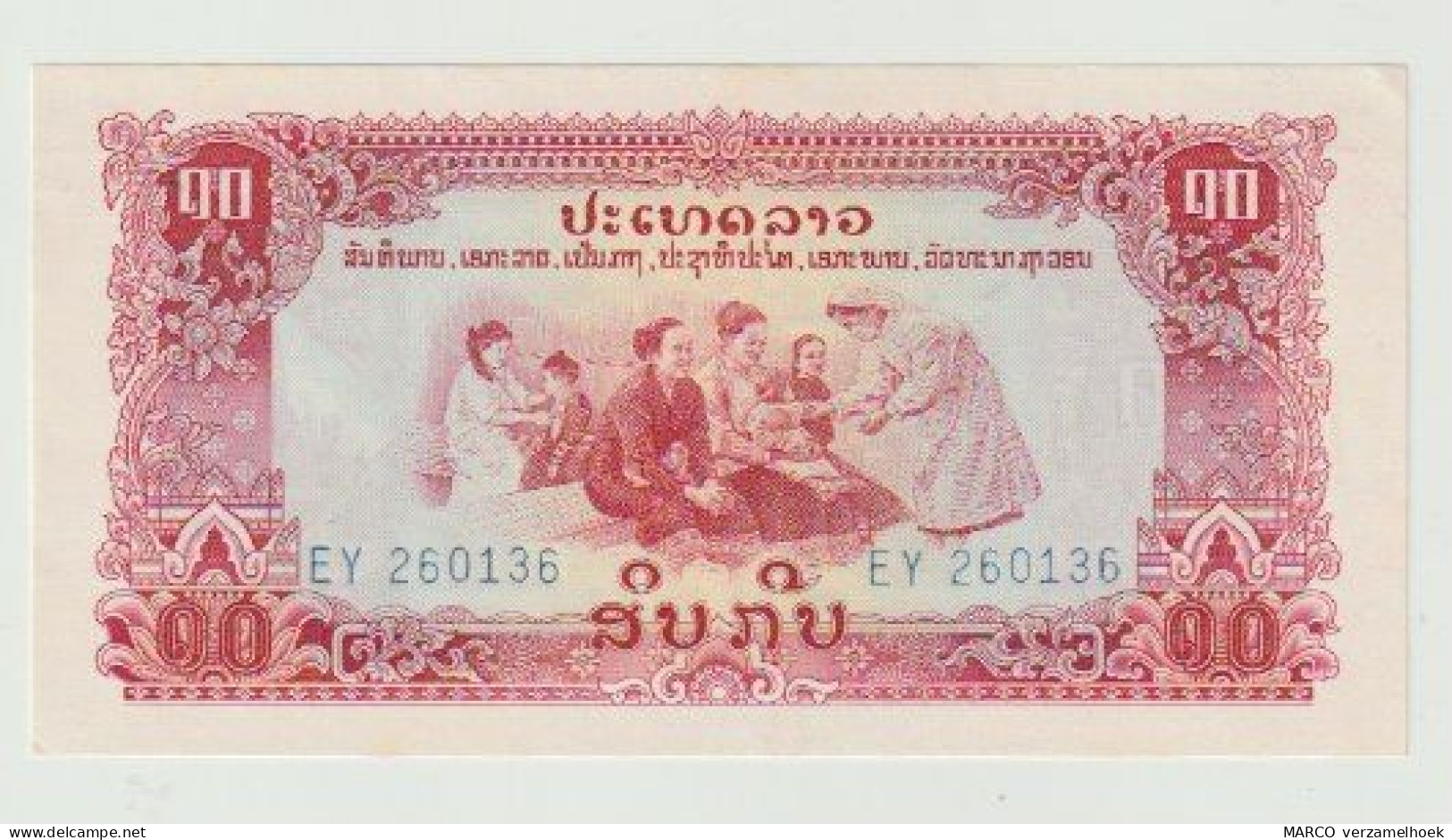 Banknote Banque National Du Laos 10 Kip 1979 UNC - Laos