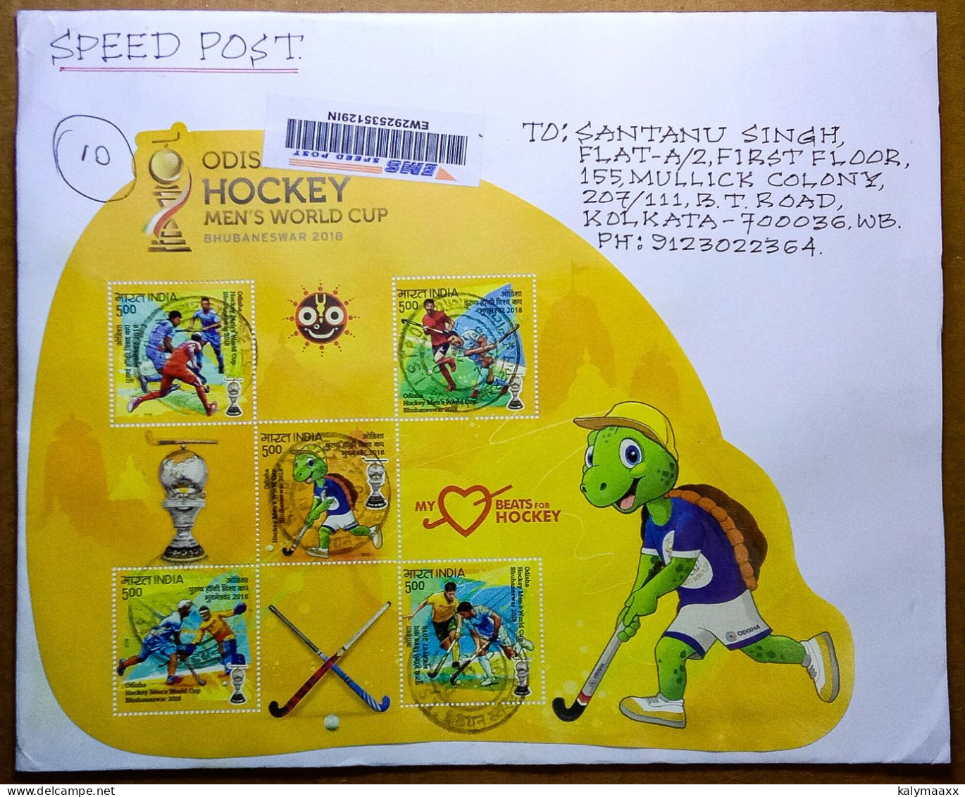 INDIA EMS SPEED POST COVER WITH HOCKEY M/S ATTACHED, HOCKEY, FIELD HOCKEY, COMMERCIALLY USED - Jockey (sobre Hierba)