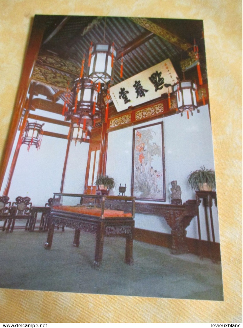 12 Cartes Postales Anciennes/YU Garden / Shangaï / République Populaire De Chine / 1979     JAP54 - Chine