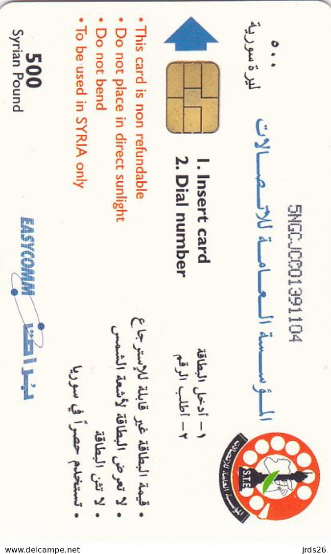 Syria Phonecard Chip - - Mosque - Syrië