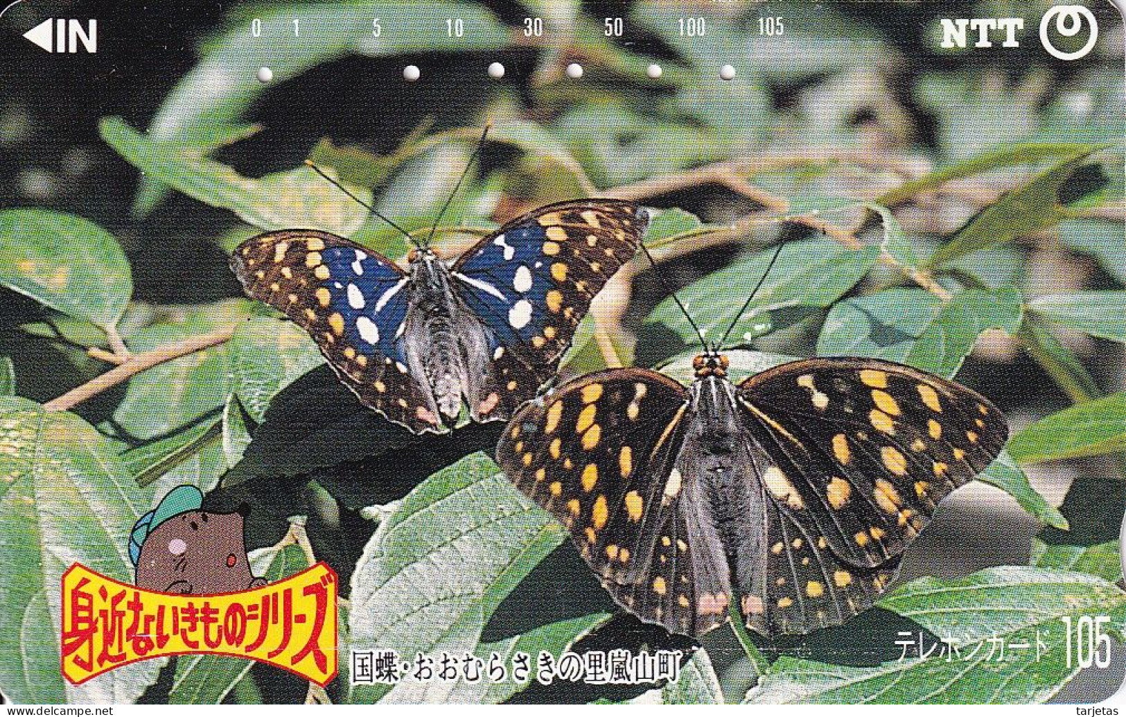 TARJETA DE JAPON DE UNA MARIPOSA (BUTTERFLY) - Papillons