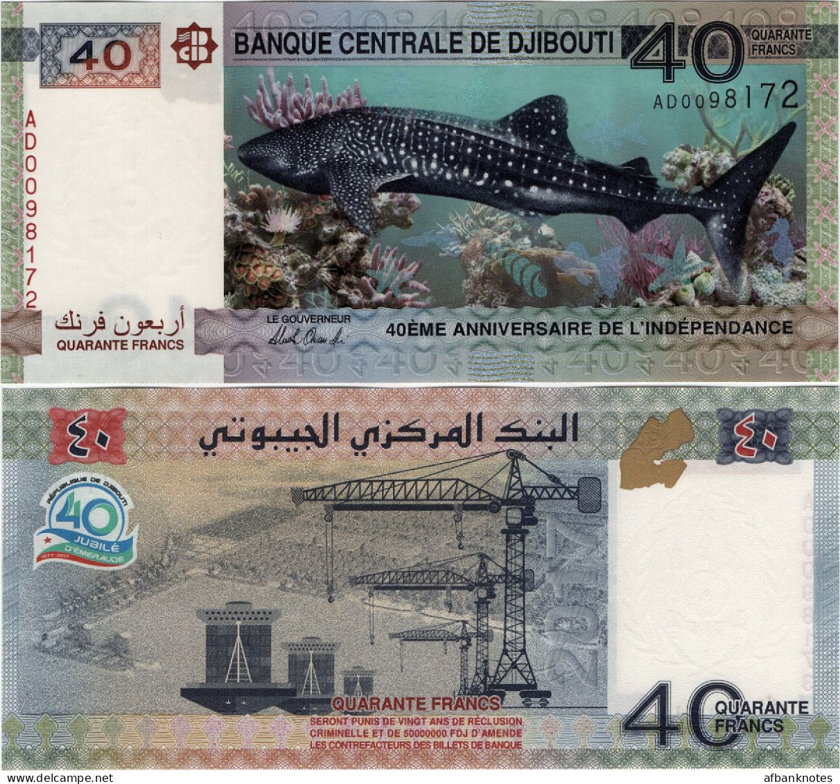 DJIBOUTI       40 Francs       Comm.       P-46[2]       2017       UNC  [prefix: AD] - Gibuti