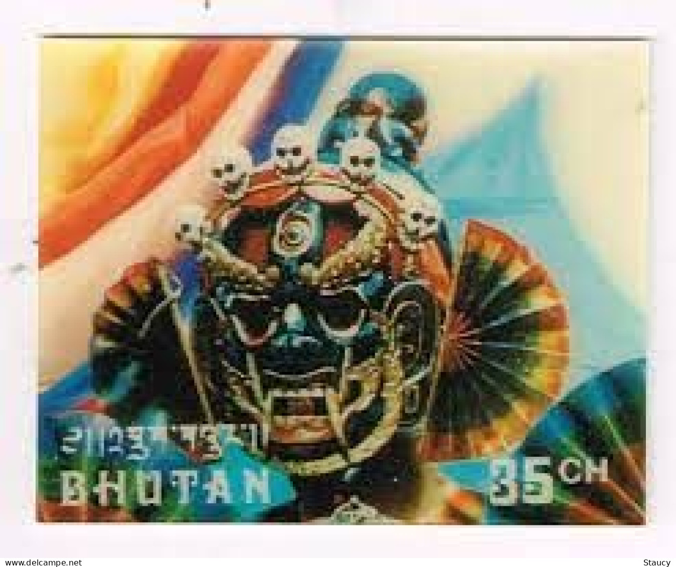 BHUTAN 1976 CERIMONIAL MASKS - Plastic - 3d Odd / Unique Stamp Imperf Stamp MNH, As Per Scan - Fehldrucke