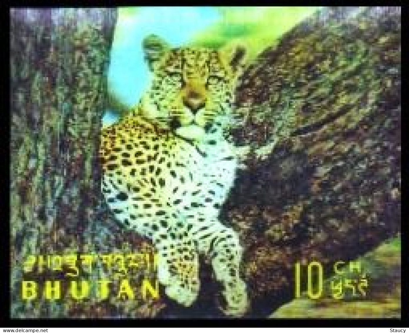 Bhutan 1970 Wild Animals Series Plastic - 3d Odd / Unique Stamp MNH As Per Scan - Fouten Op Zegels