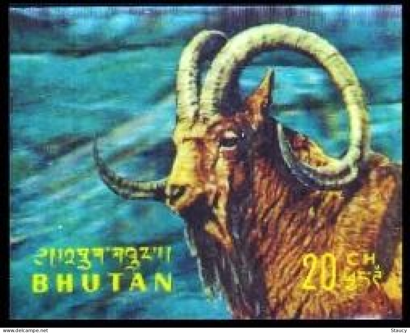 Bhutan 1970 Wild Animals Series Plastic - 3d Odd / Unique Stamp MNH As Per Scan - Erreurs Sur Timbres