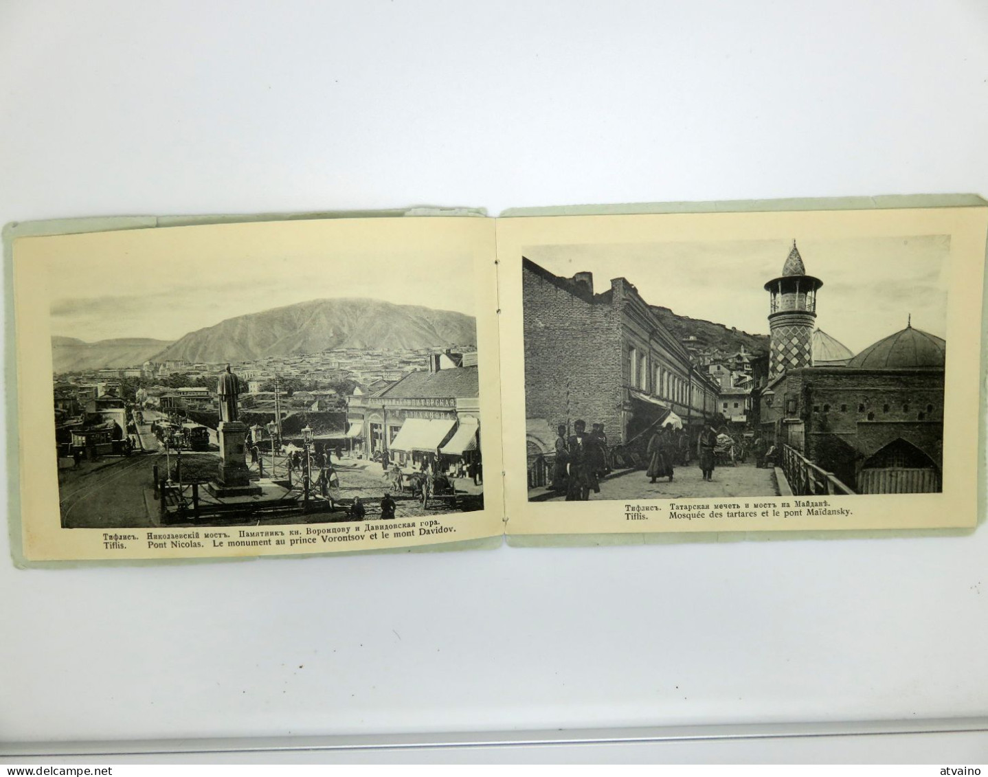 Georgia Tbilisi Tiflis Postcard Liporello 1916 War Censorship Cancel - Géorgie