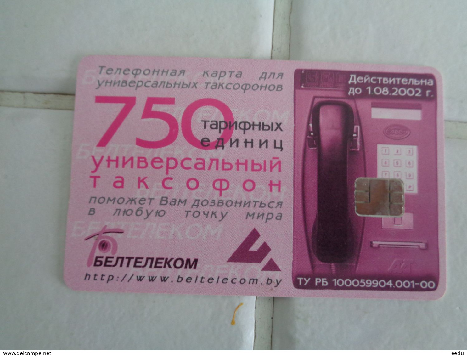 Belarus Phonecard - Belarus