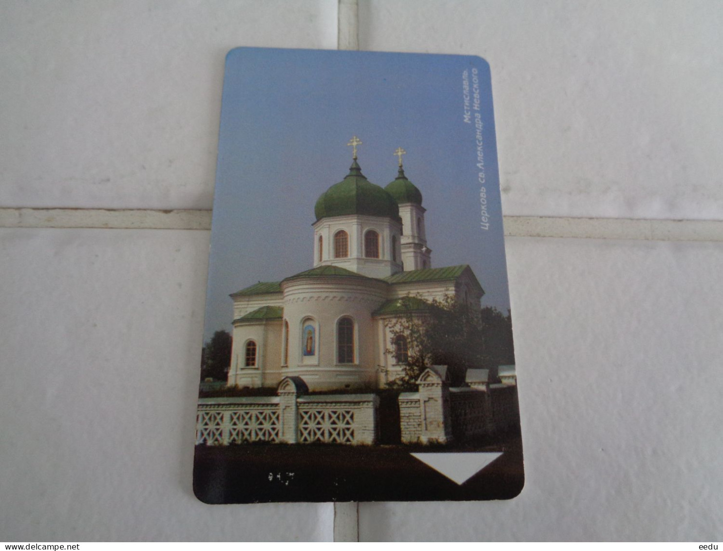 Belarus Phonecard - Bielorussia