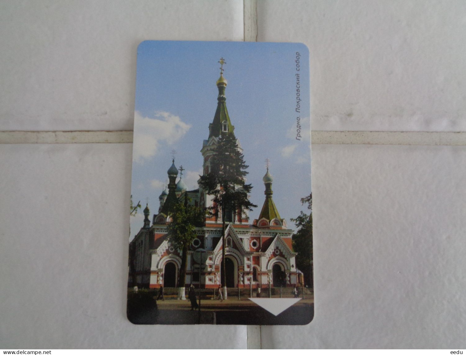 Belarus Phonecard - Belarus