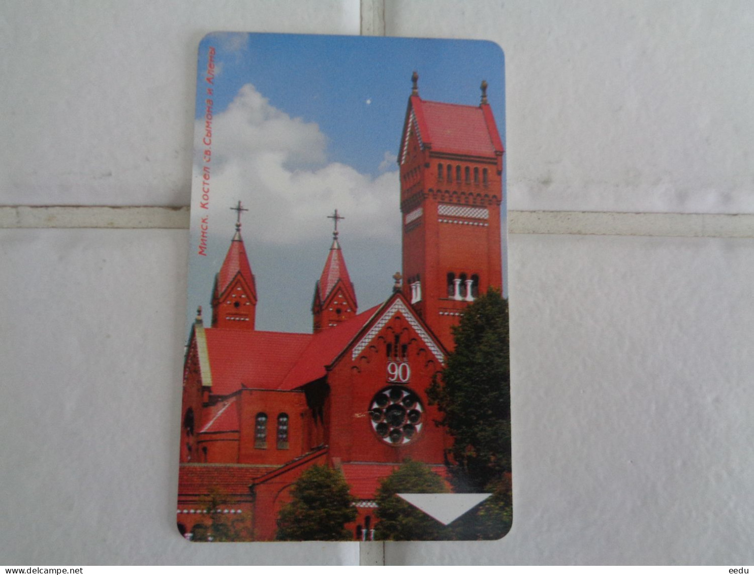 Belarus Phonecard - Belarús