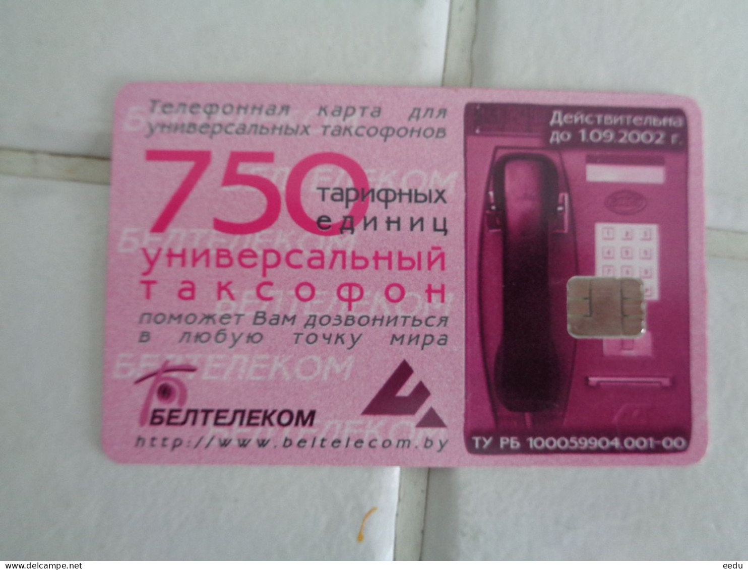 Belarus Phonecard - Belarús