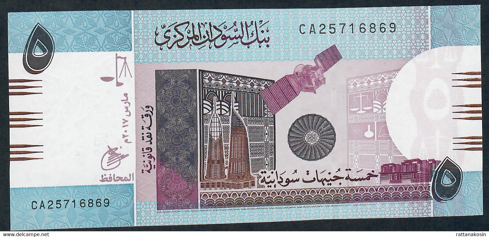 SUDAN P72d 5 POUNDS MARCH 2017 #CA FIRST PREFIX UNC. - Soedan