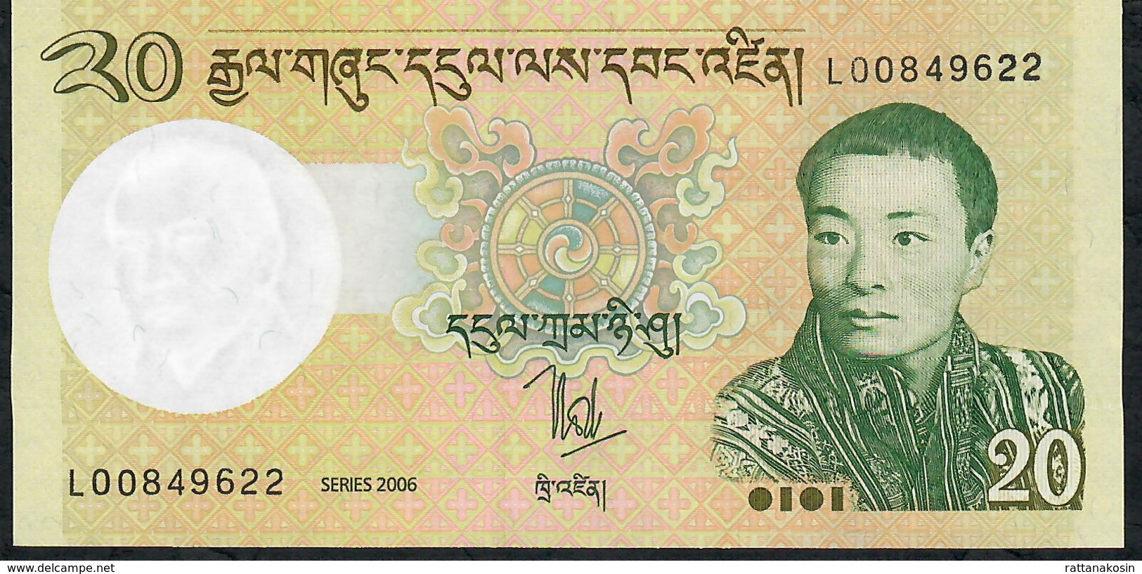 BHUTAN P30a 20 NGULTRUM 2006     UNC. - Bhután