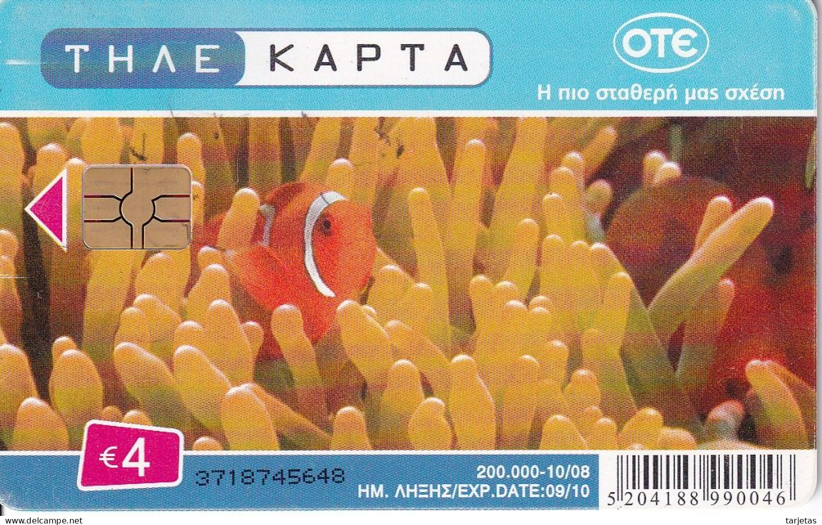 TARJETA DE GRECIA DE UN PEZ PAYASO (FISH) - Peces