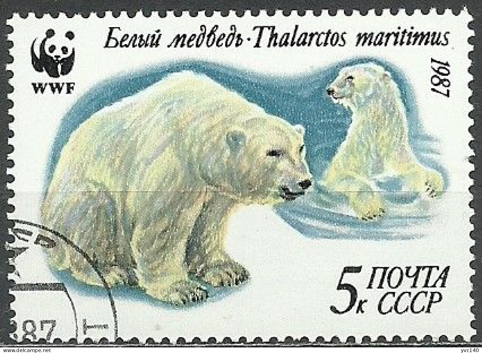 Russia; 1987 Animals "Polar Bear" - Oblitérés