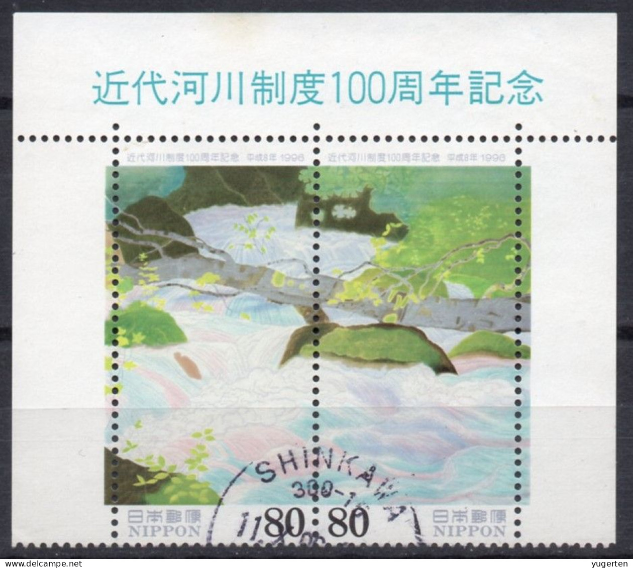 JAPAN - 1996 - 2v - Used - River Administration System - Water - Eau - Fluss Verwaltungs System Wasser Acqua Agua Rivier - Acqua