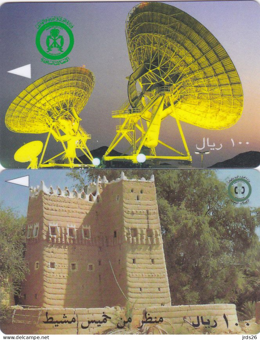 Saudi Arabia Phonecard GPT  - - - Earth Station SAUDE, Fort SAUDH - Saudi Arabia