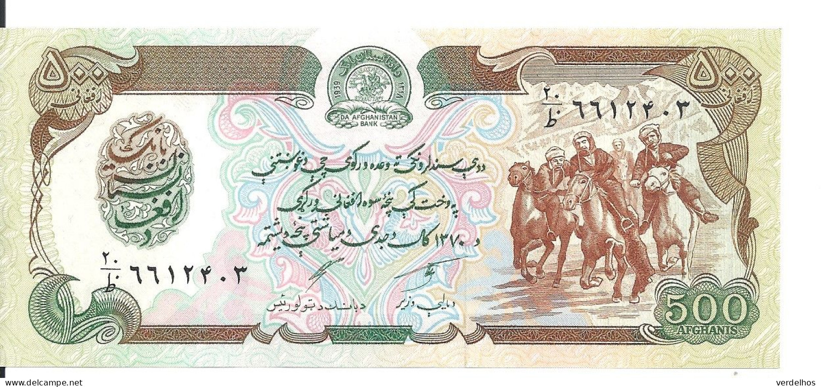 AFGHANISTAN 500 AFGHANIS ND1979-91 UNC P 60 - Afghanistan