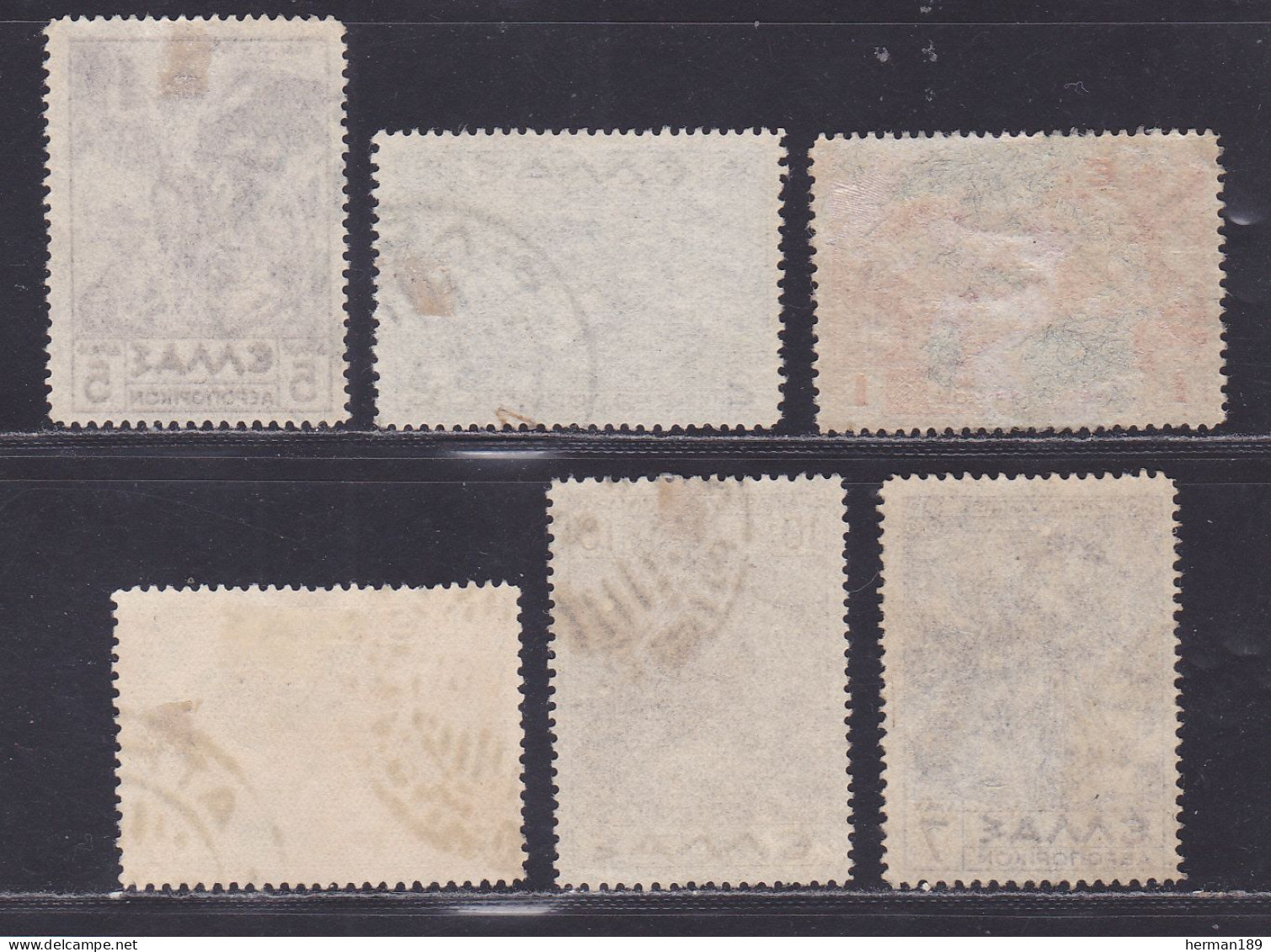 GRECE AERIENS N°   22 à 26, 28 ° Used, Oblitérés, B/TB (D8252) Mythologie - 1935 - Used Stamps