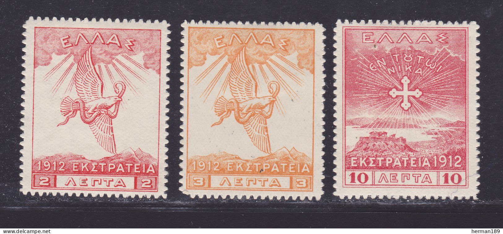 GRECE N°  240, 241, 243 * MLH Neufs Avec Charnière, B/TB (D8255) Paix Gréco-turque - 1924 - Neufs