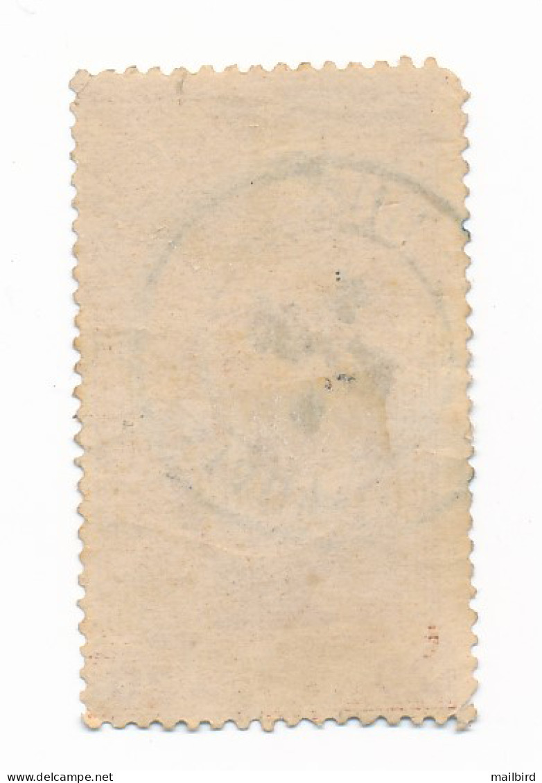 Greece, Scott # 121 Used Olympics, 1896 - 20L Gerakion - Oblitérés