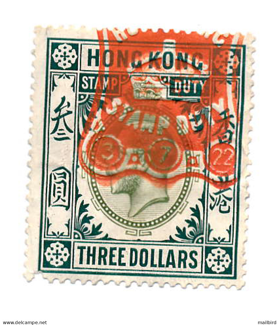 Hong Kong Revenue Edward VII EDVII 3D Stamp Duty Fiscal Use - Stempelmarke Als Postmarke Verwendet