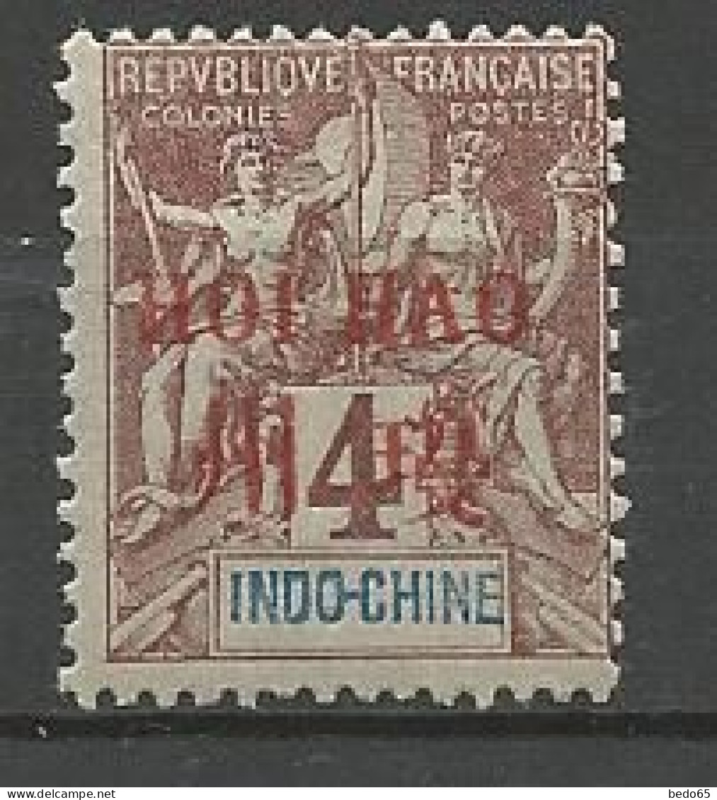 HOI-HAO N° 3 NEUF*  CHARNIERE / MH - Unused Stamps