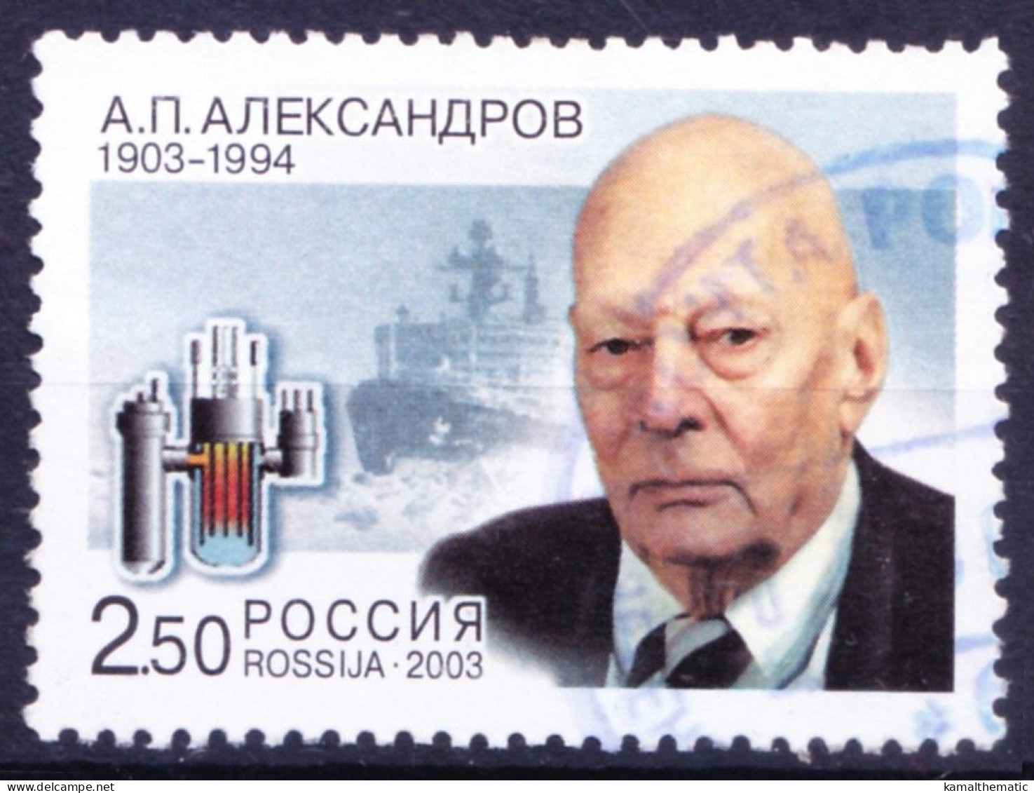 Russia 2003 Used, Russian Physicist Anatoly Alexandrov Participated In Atom Bomb Project - Atomo