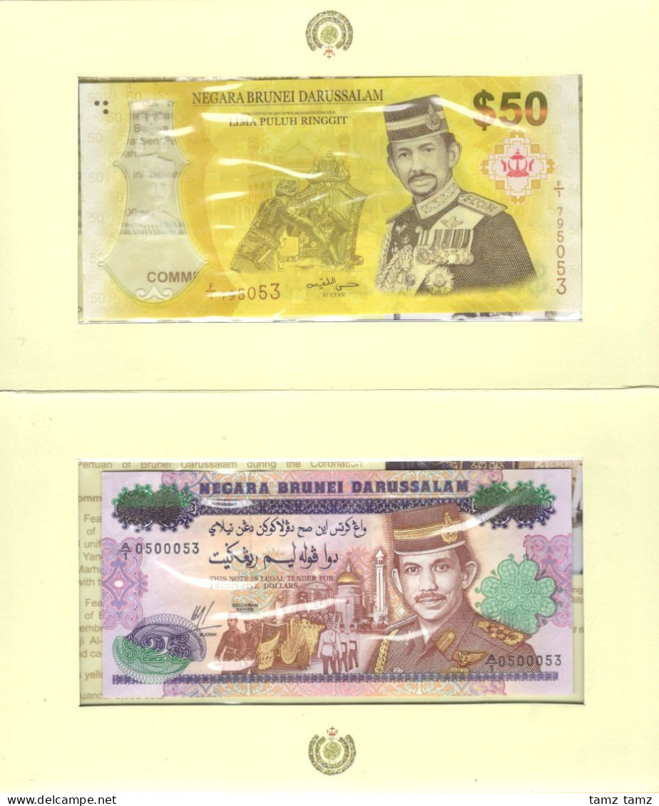 Set Brunei 25 50 Ringgit Dollars Paper & Polymer 2017 1992 + Gov. Issued Folder - Brunei