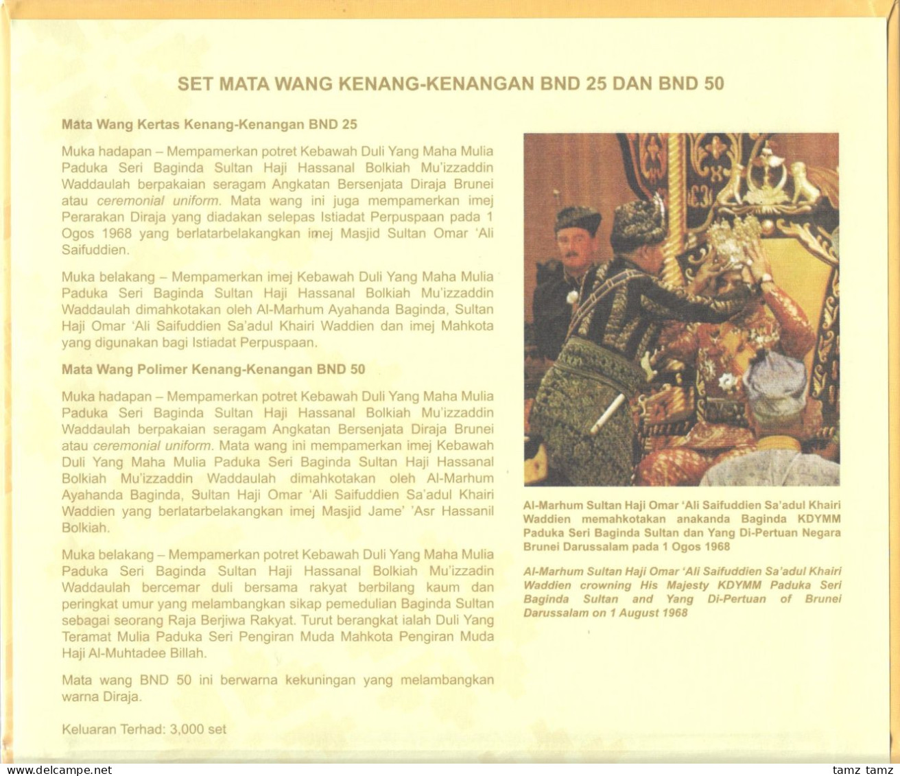 Set Brunei 25 50 Ringgit Dollars Paper & Polymer 2017 1992 + Gov. Issued Folder - Brunei