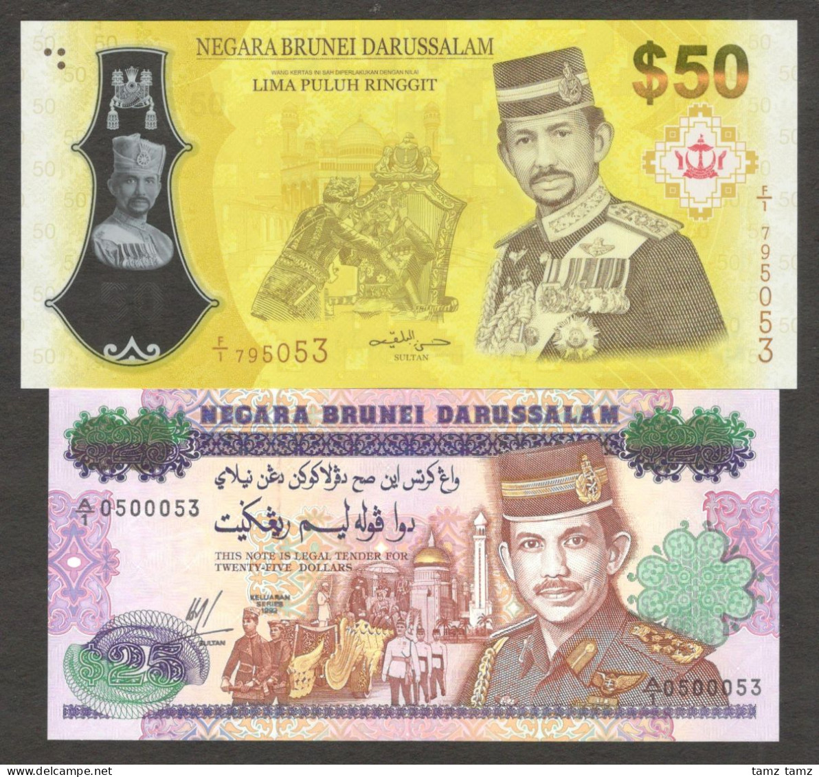 Set Brunei 25 50 Ringgit Dollars Paper & Polymer 2017 1992 + Gov. Issued Folder - Brunei