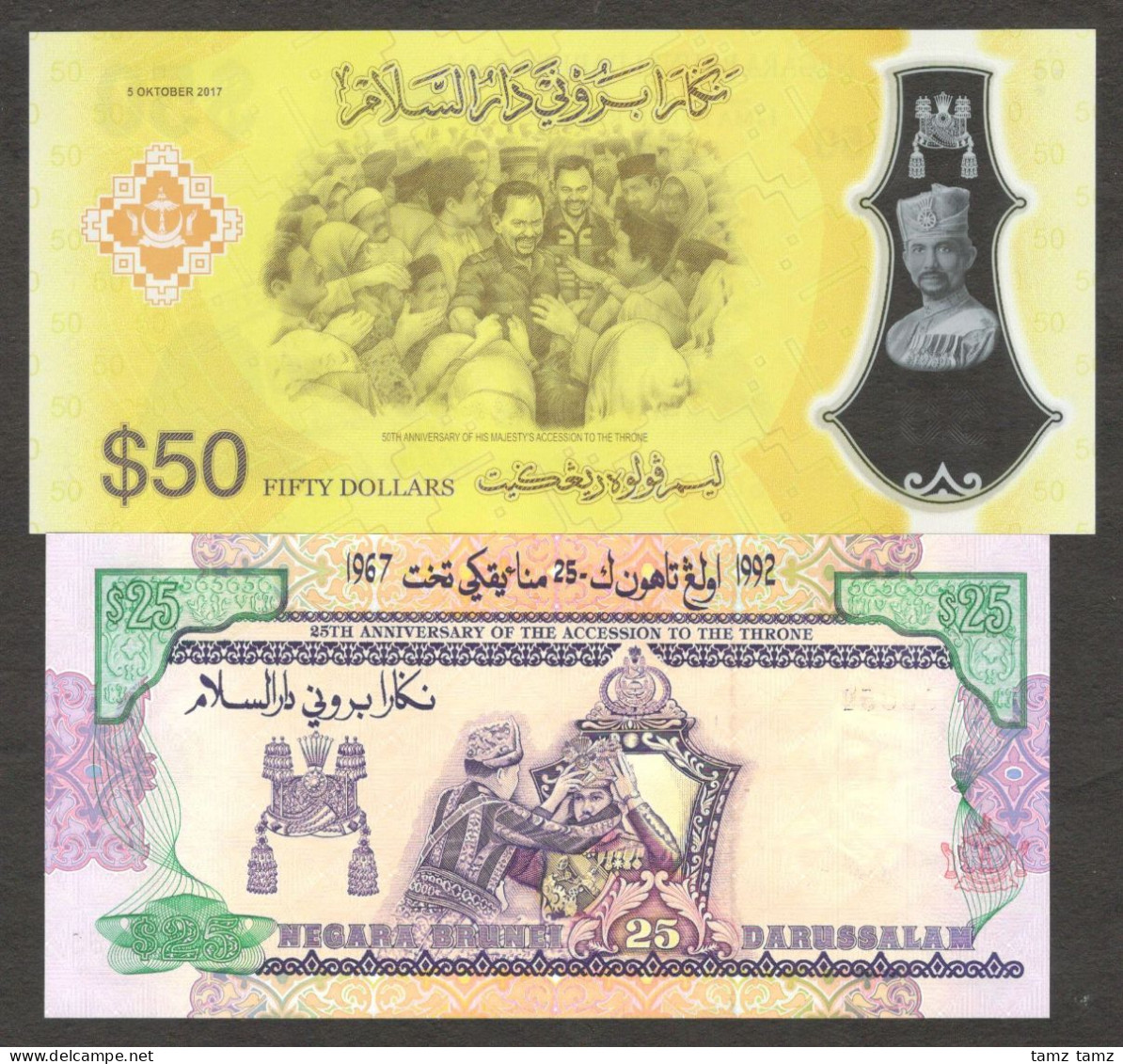 Set Brunei 25 50 Ringgit Dollars Paper & Polymer 2017 1992 + Gov. Issued Folder - Brunei