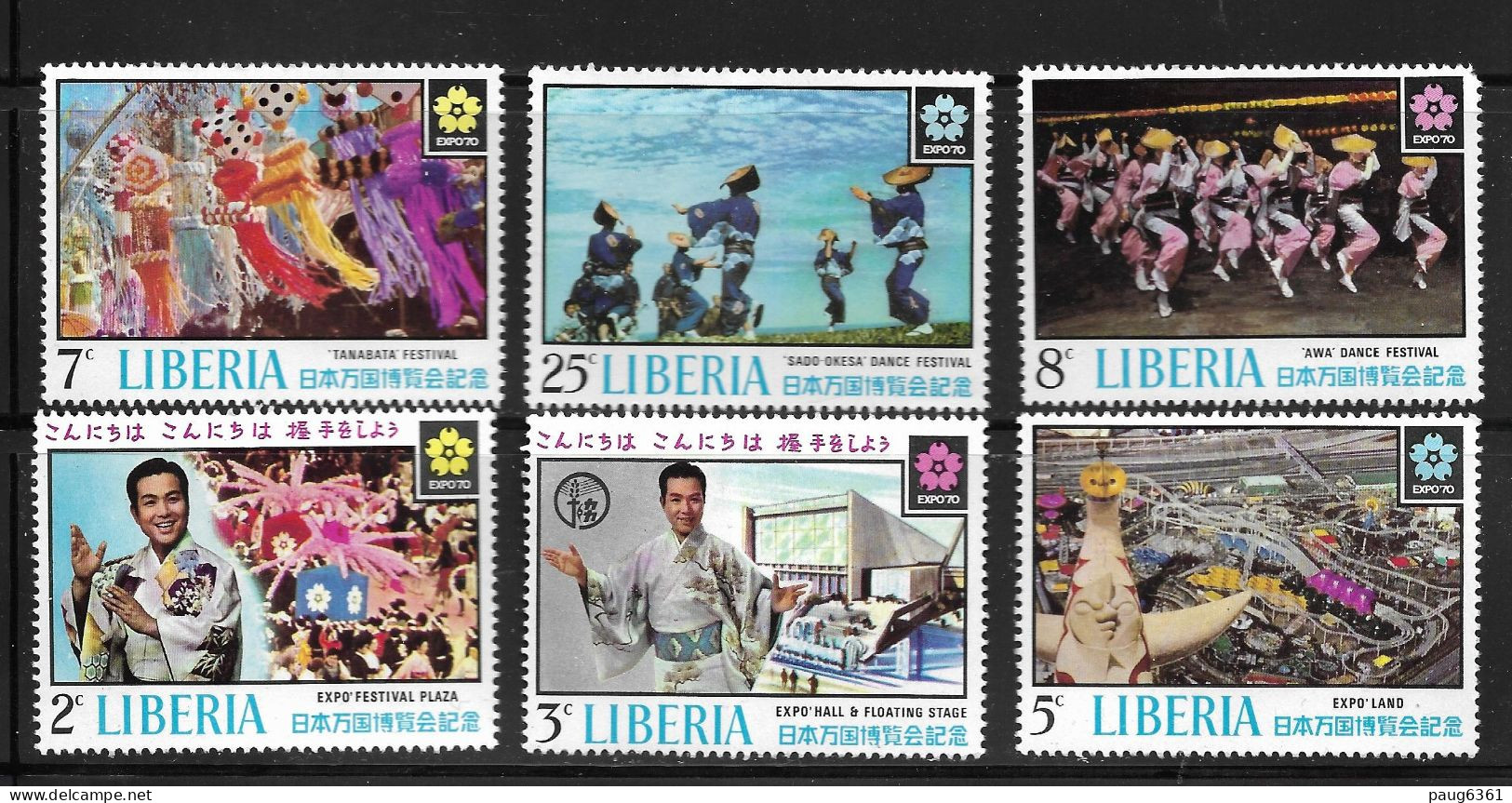 LIBERIA  1970 EXPO OSAKA YVERT N°491/96 NEUF MNH** - 1970 – Osaka (Japon)