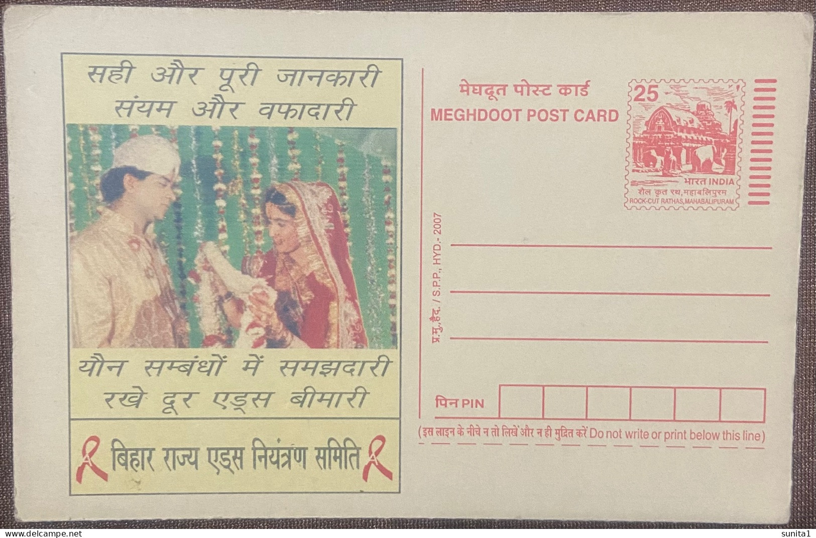 Religion, Hinduism, Wedding, Garlands, Turban, Costumes, Ornaments,meghdoot, Postal Stationery, India, - Hinduismo