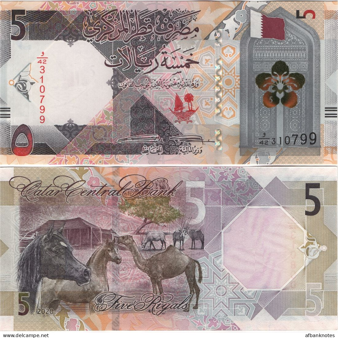 QATAR       5 Riyals       P-W33       2020       UNC - Qatar