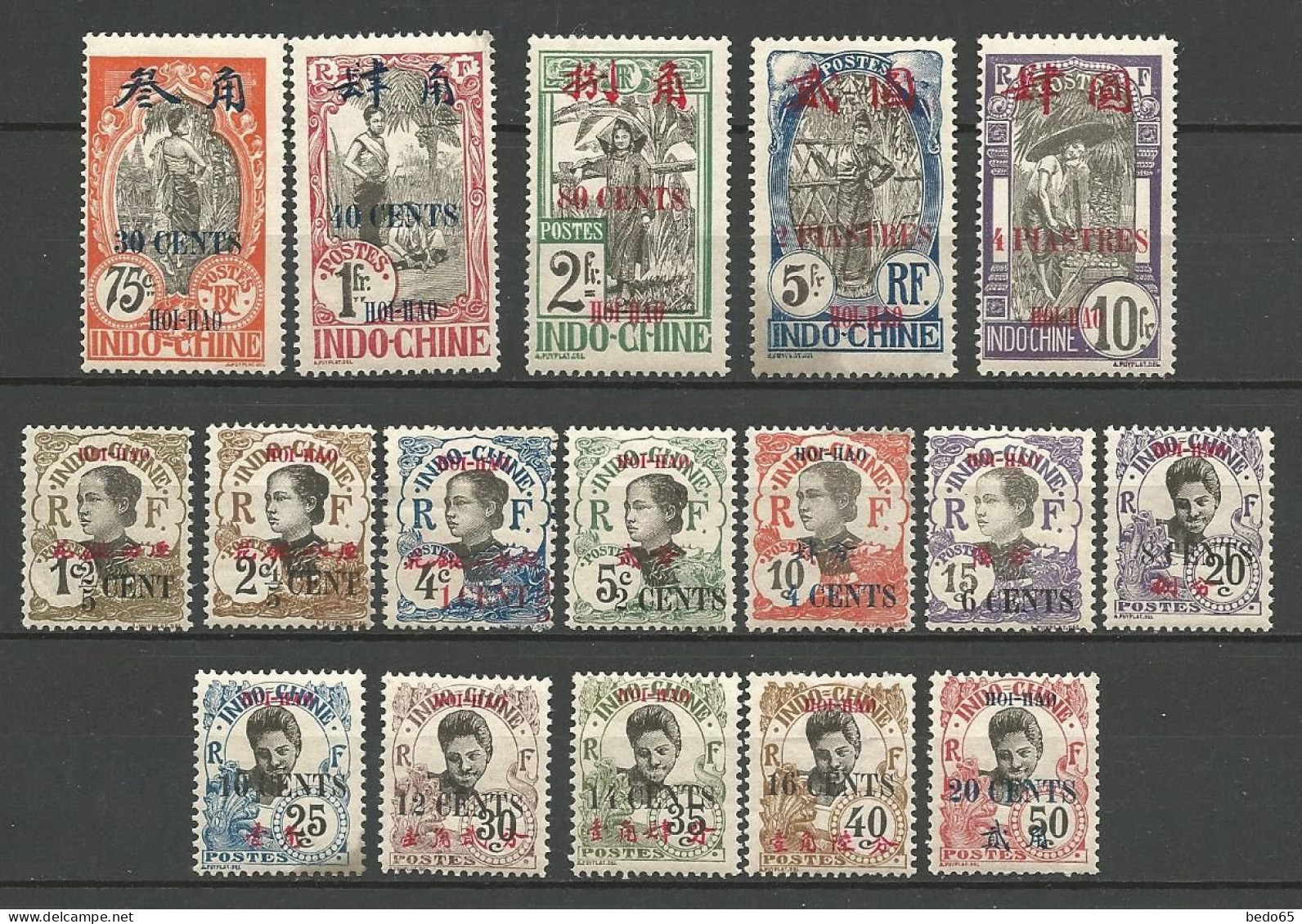 HOI-HAO Série Complète N° 66 à 82 NEUF* TRACE DE CHARNIERE / MH - Unused Stamps