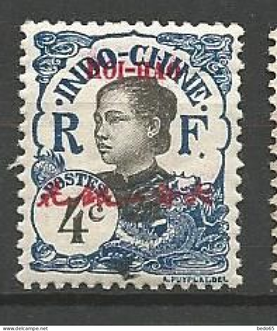 HOI-HAO N° 51 NEUF*  CHARNIERE / MH - Unused Stamps