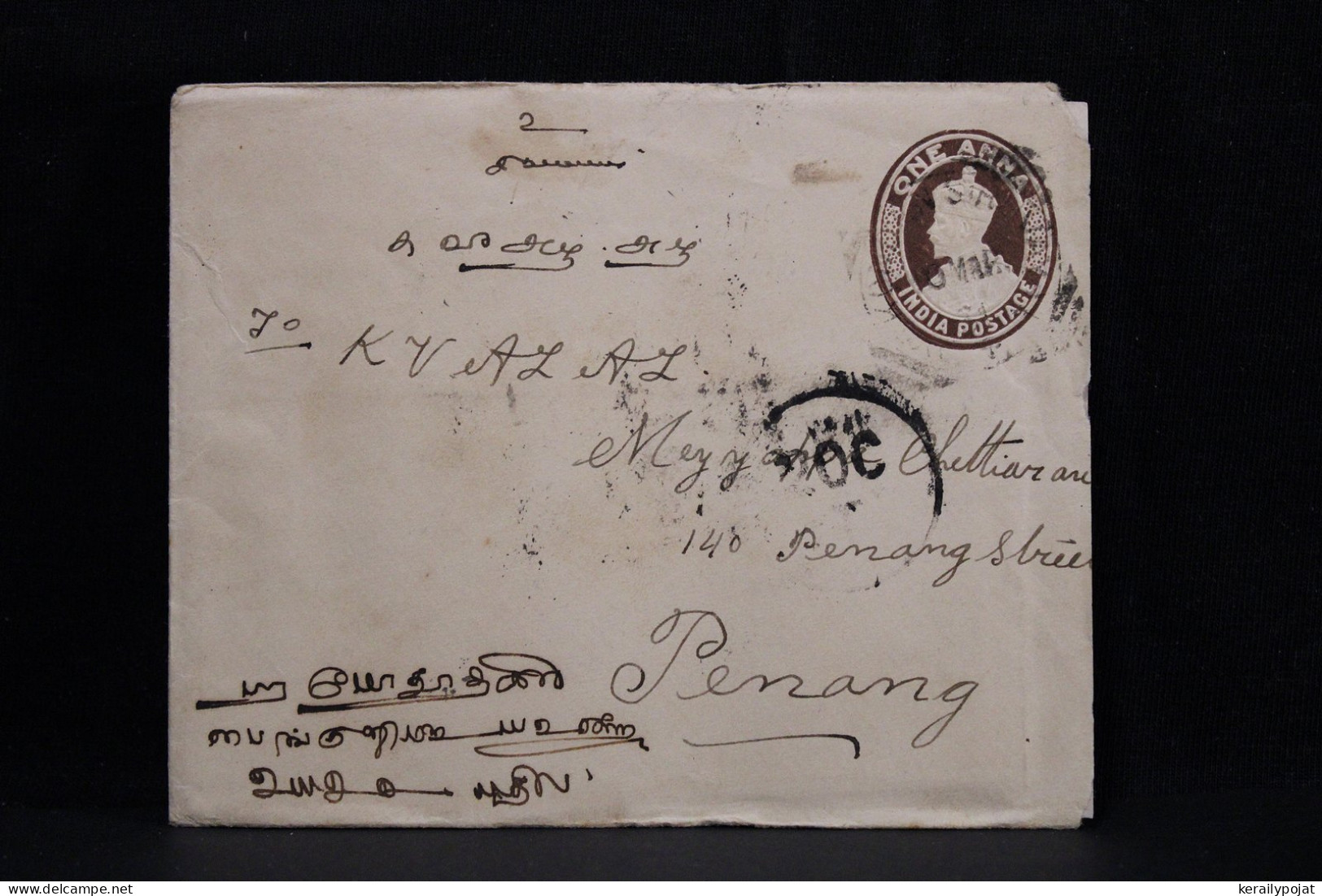 India 1920's Postage Due Stationery Envelope To Penang__(6067) - Sobres