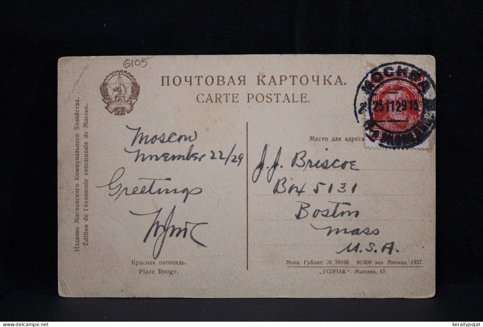 USSR 1929 Moscow Postcard To USA__(6105) - Cartas & Documentos