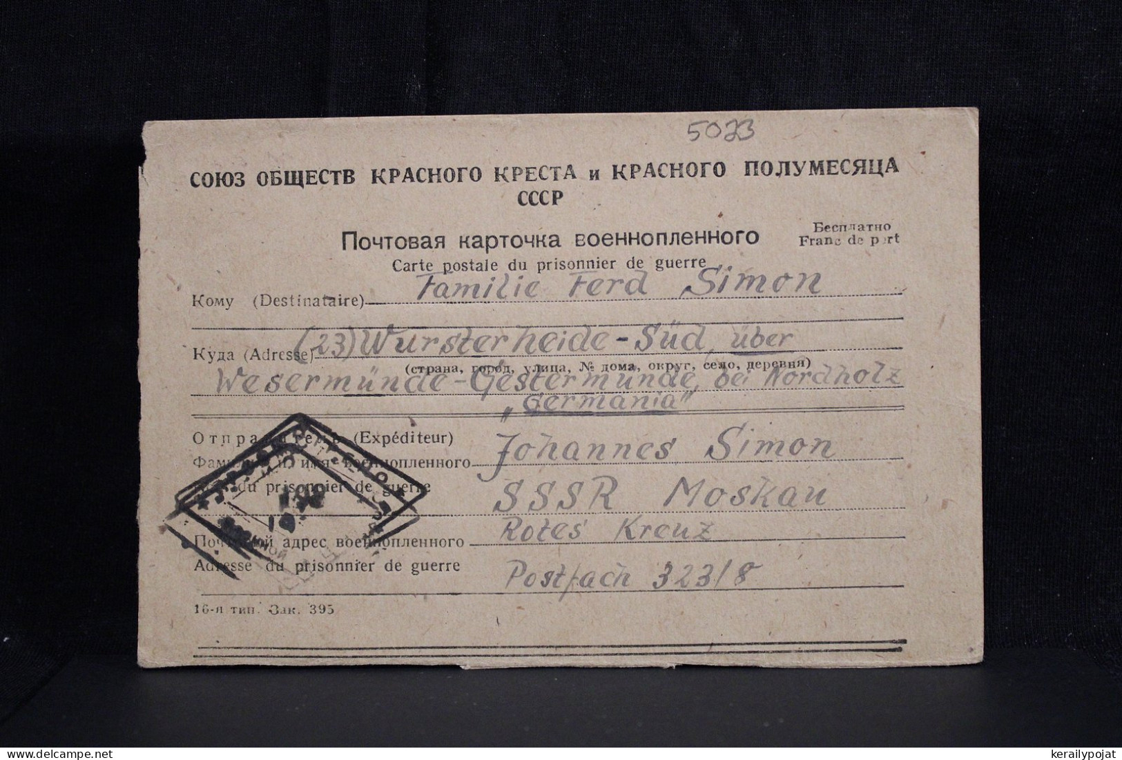 USSR 1946 Red Cross Card__(5023) - Brieven En Documenten