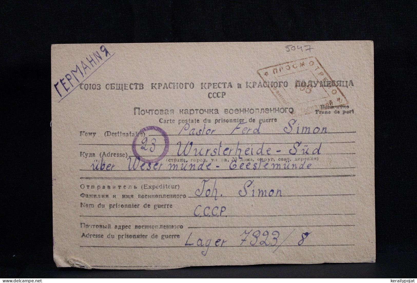 USSR 1947 Red Cross Card__(5047) - Lettres & Documents